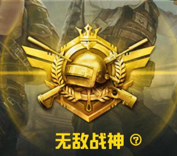 和平精英修罗透视