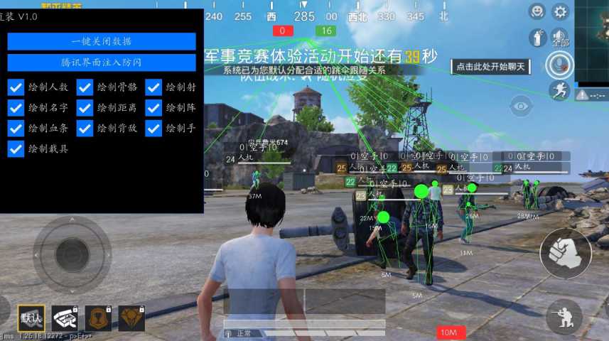 免费和平精英辅助网站